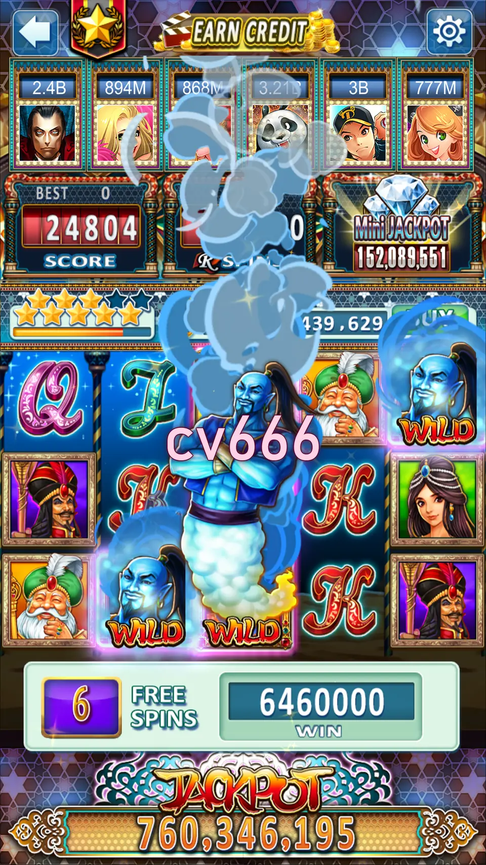 cv666 স্ক্রিনশট অফিসিয়াল APK